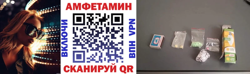 АМФЕТАМИН VHQ  Гай 