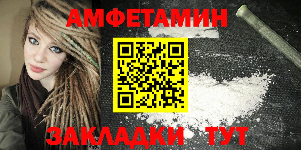 Амфетамин 98% Гай