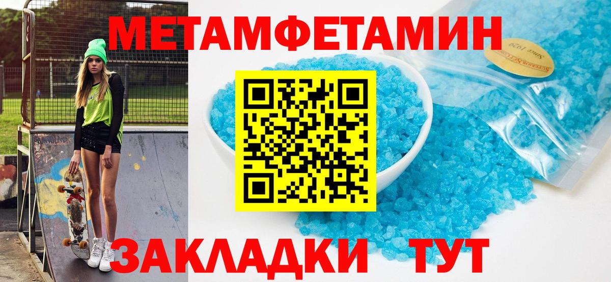 Амфетамин Розовый Гай