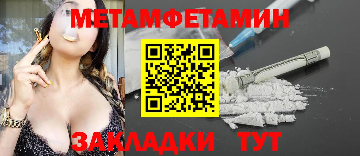 Amphetamine 97%  Вход с VPN  Амфетамин  Гай 