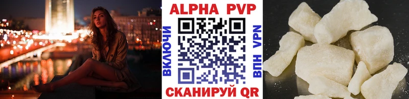 Альфа ПВП СК КРИС Гай