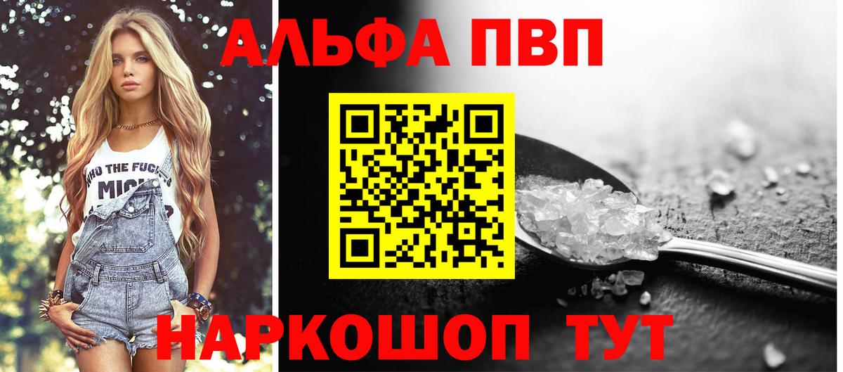 Гай  A PVP мука  Вход с VPN 