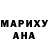 Марихуана THC 21% Amino4ka Amino4ka