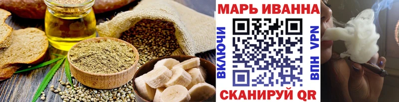 Canna-Cookies марихуана Гай