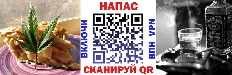 Печенье с ТГК марихуана  хочу   Гай 