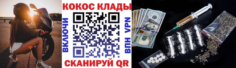 COCAIN FishScale  хочу   Гай 