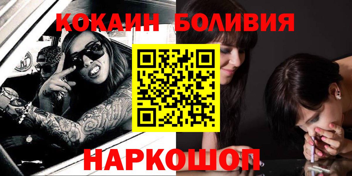 COCAIN Fish Scale Гай