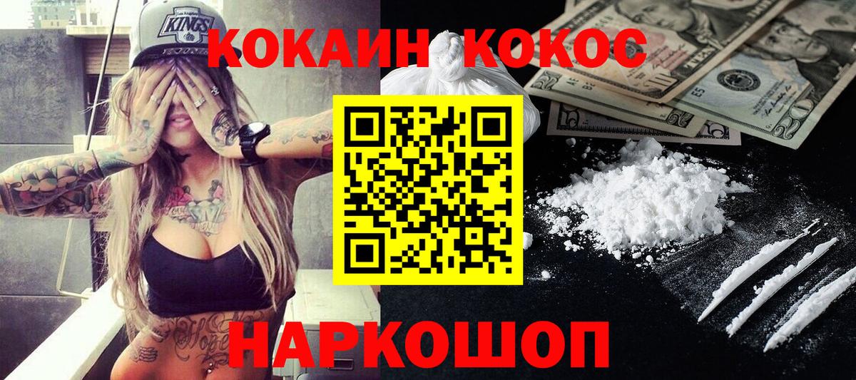 COCAIN FishScale Гай