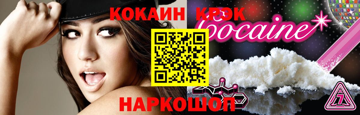 Cocaine  Гай  КОКАИН Перу 