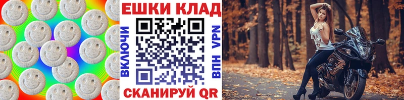 где найти наркотики  Гай  ЭКСТАЗИ 250 мг 