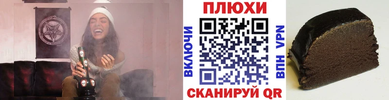 Гашиш гарик  Гай 
