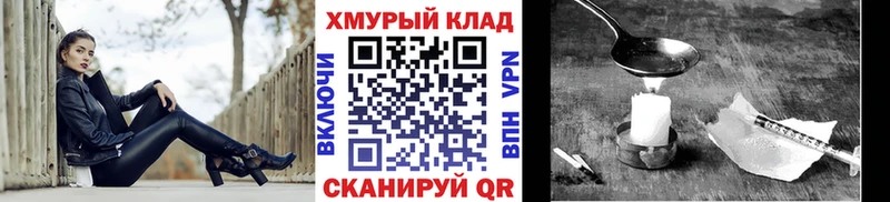 ГЕРОИН гречка kraken маркетплейс Гай купить сайты