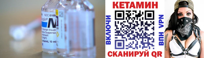 KRAKEN рабочий сайт  сайты даркнета какой сайт  Гай  Кетамин ketamine  сколько стоит 