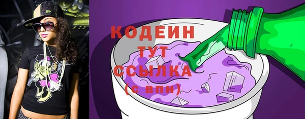 метамфетамин Белоозёрский