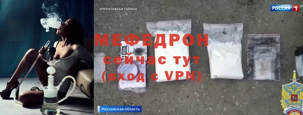 метамфетамин Белоозёрский