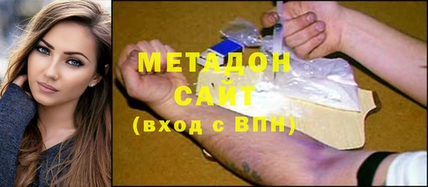 кокаин Белокуриха