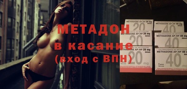 кокаин Белокуриха