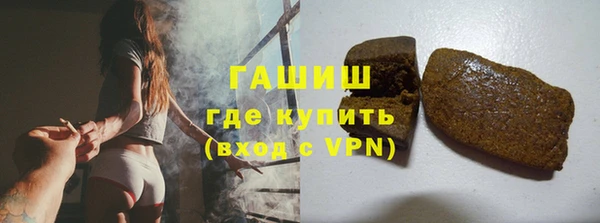 кокаин VHQ Гусиноозёрск