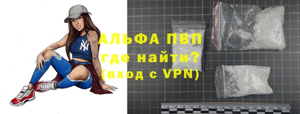 метамфетамин Белоозёрский