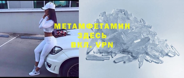 кокаин Белокуриха