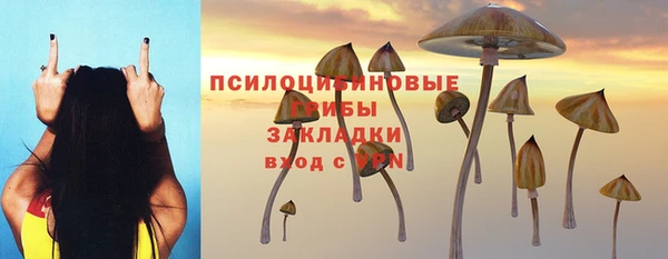 метамфетамин Белоозёрский