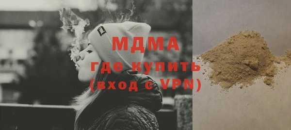 метамфетамин Белоозёрский