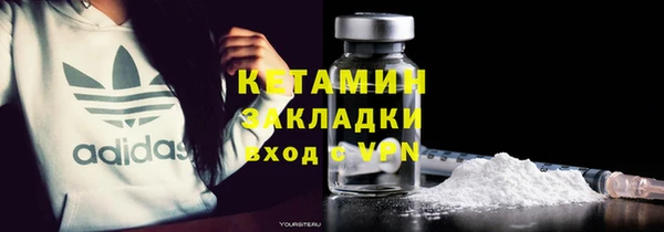 прущие крисы Беломорск