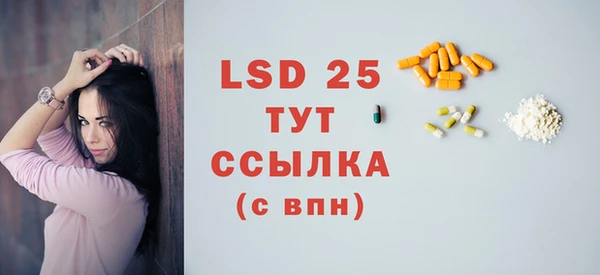 кокаин Белокуриха