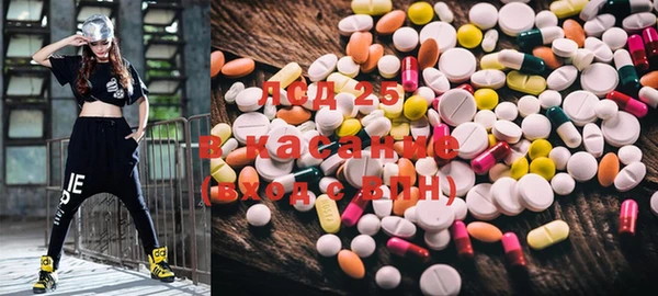 метамфетамин Белоозёрский