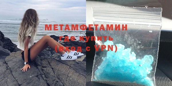 метамфетамин Белоозёрский