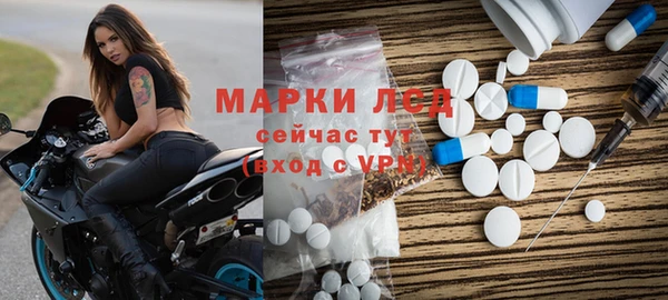 кокаин Белокуриха