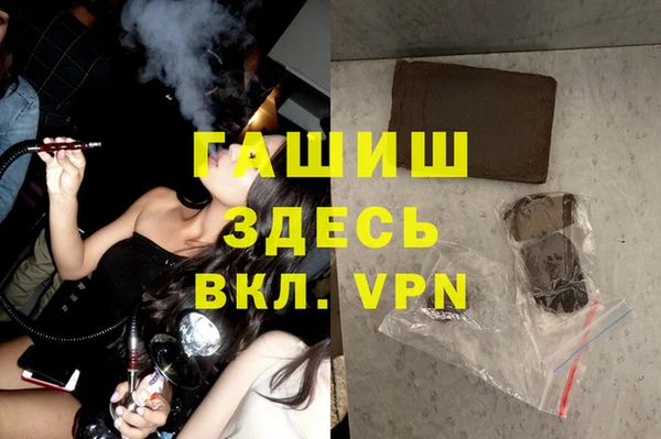 метамфетамин Белоозёрский
