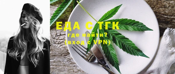 метамфетамин Белоозёрский