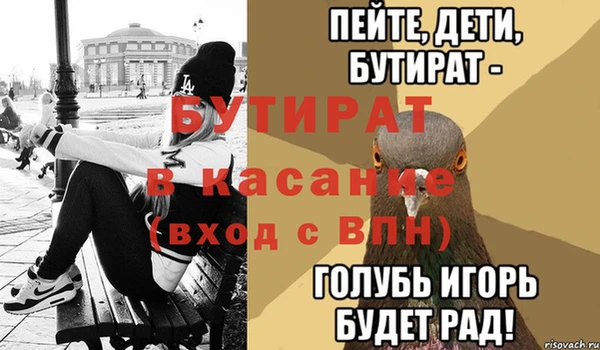 метамфетамин Белоозёрский