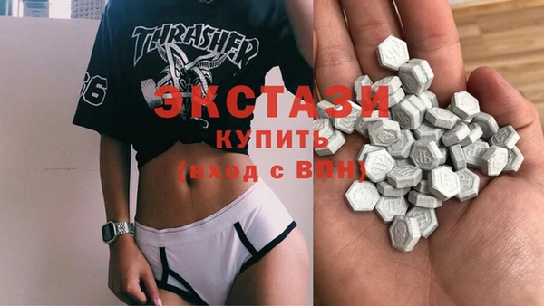 кокаин Белокуриха