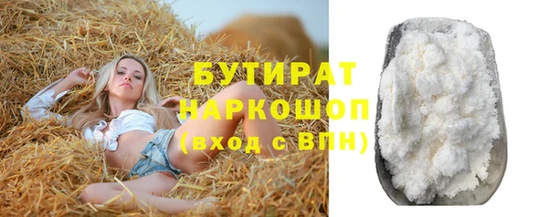 кокаин Белокуриха