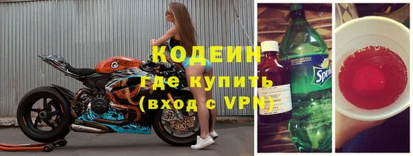 кокаин VHQ Гусев