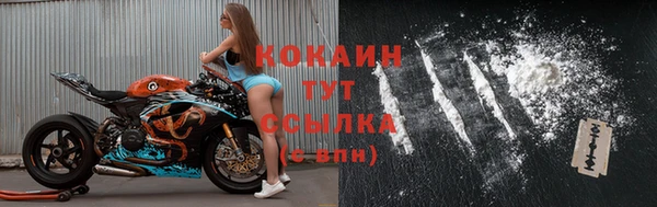 кокаин Белокуриха