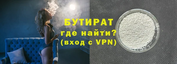 кокаин Белокуриха