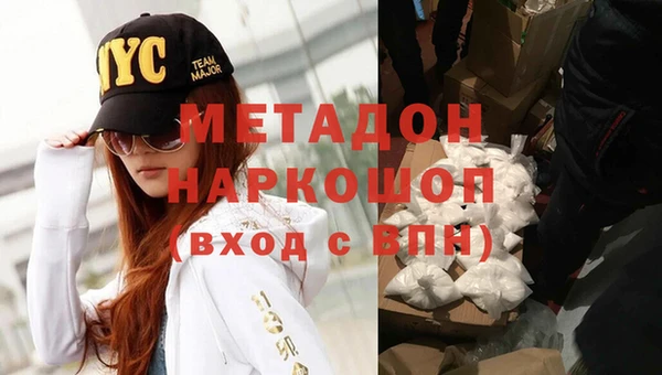 метамфетамин Белоозёрский