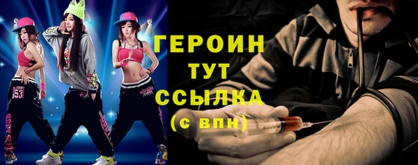 кокаин Белокуриха