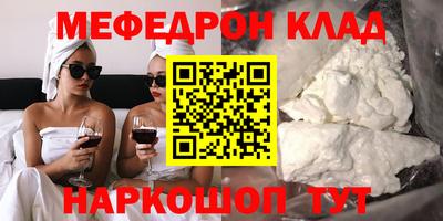 эйфоретик Волжский