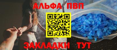 марки lsd Волгодонск