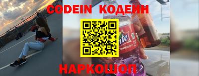 эйфоретик Балаково