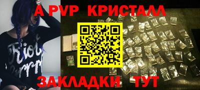 хмурый Балашиха