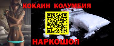 марки lsd Волгодонск