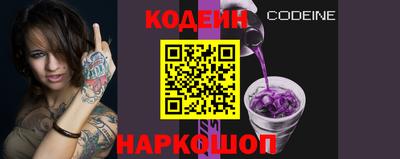 марки lsd Волгодонск