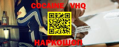эйфоретик Волжский