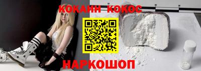 марки lsd Волгодонск