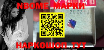 хмурый Балашиха